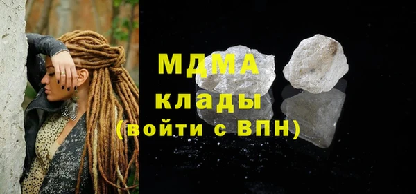 MDMA Белокуриха