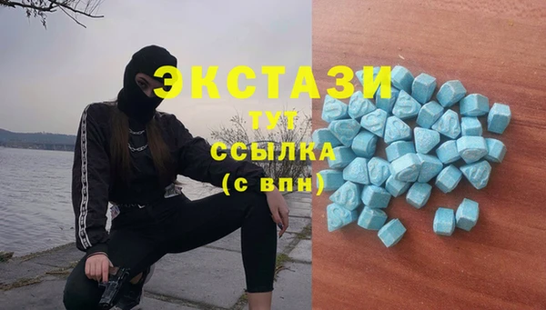 MDMA Белокуриха